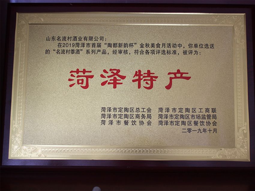 點(diǎn)擊查看詳細(xì)信息<br>標(biāo)題：資質(zhì)榮譽(yù) 閱讀次數(shù)：2404